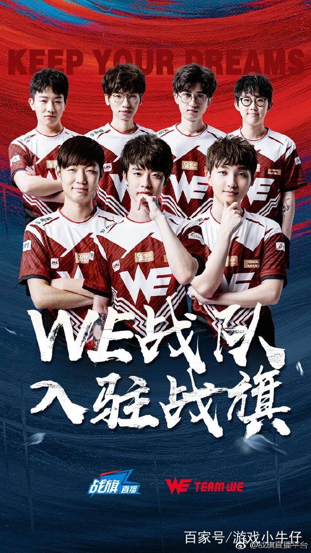 首席射手