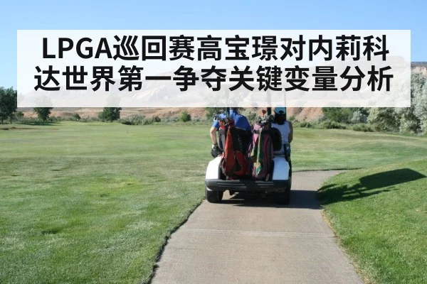 women golf tournament